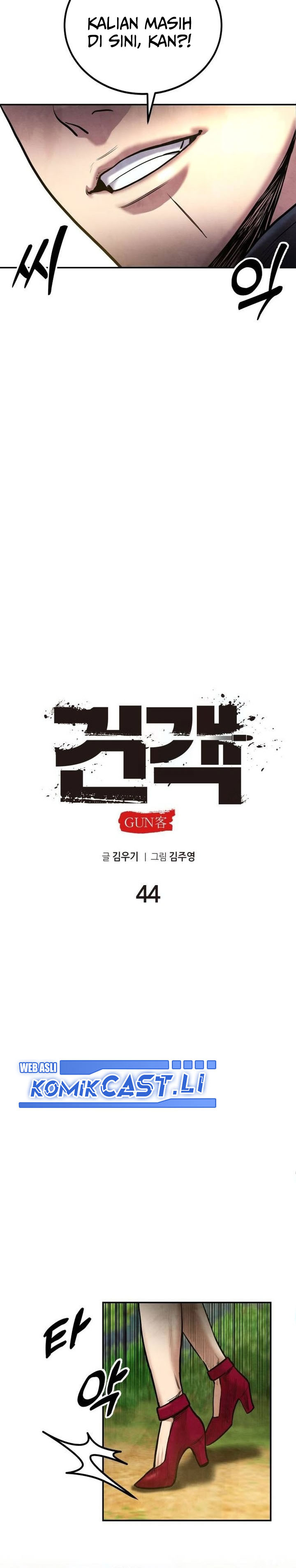 Guest Gun Chapter 44 Bahasa Indonesia