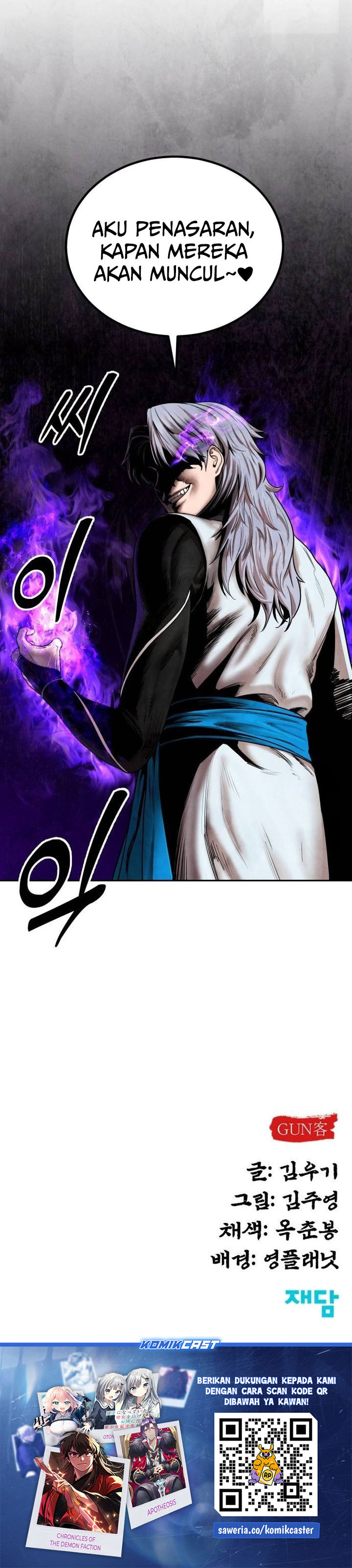 Guest Gun Chapter 44 Bahasa Indonesia