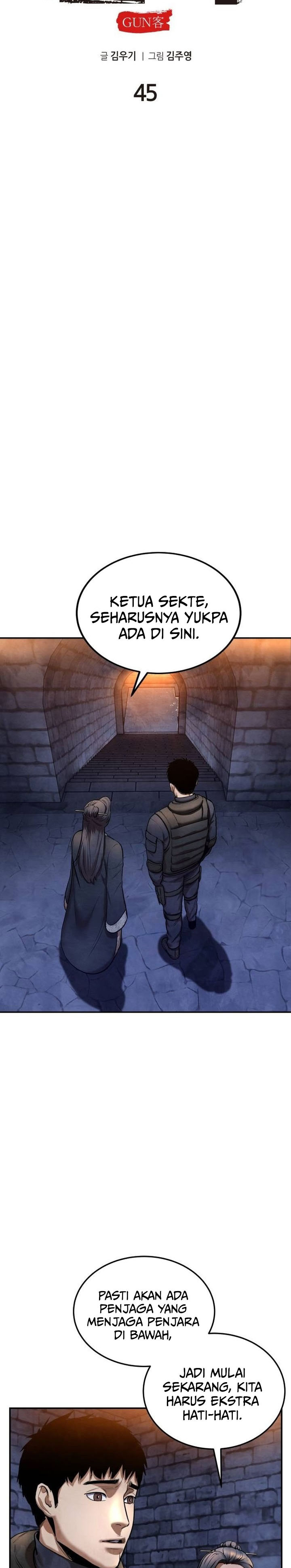 Guest Gun chapter 45