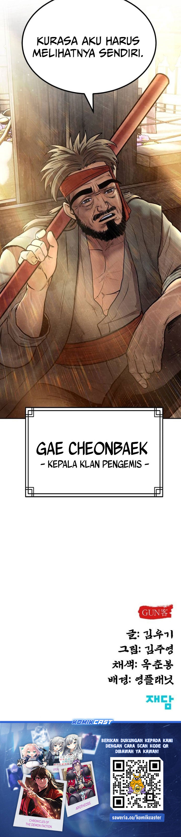 Guest Gun chapter 45