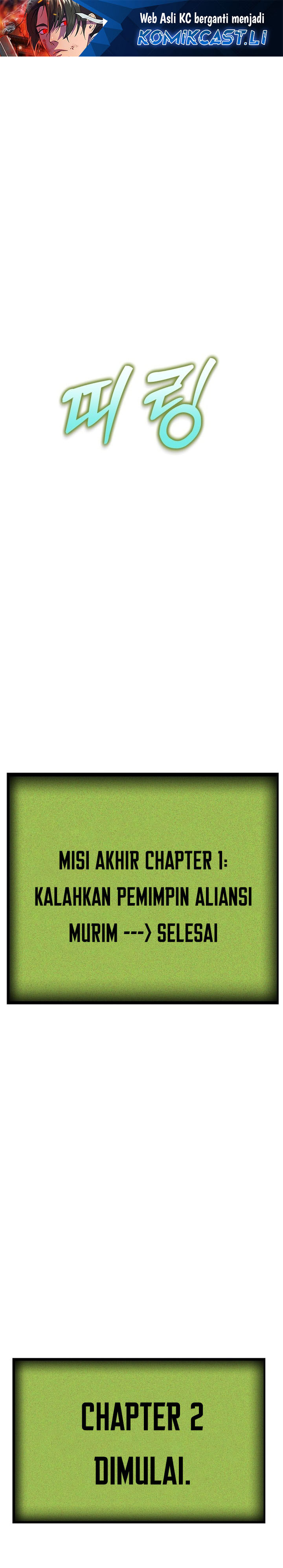 Guest Gun chapter 52