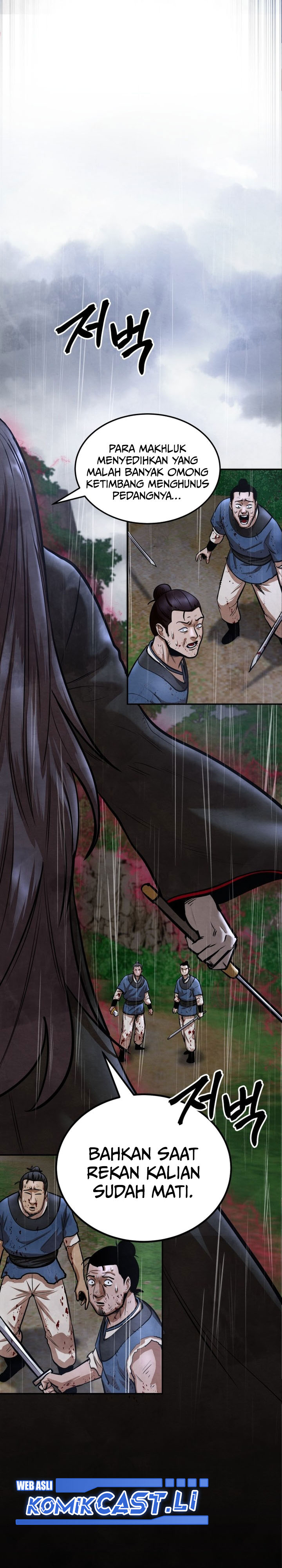 Guest Gun chapter 52