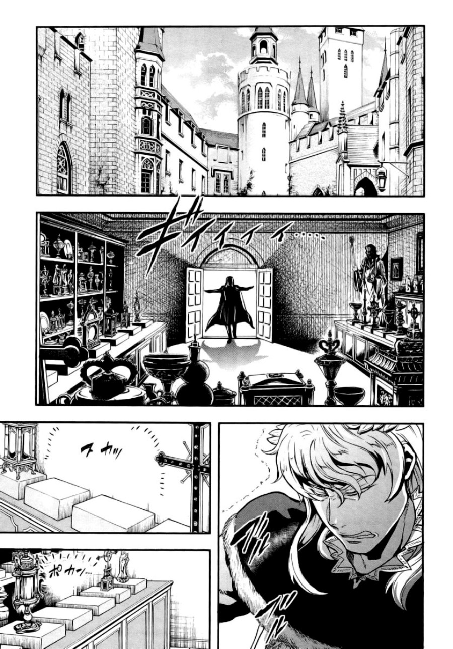 Gunka no Baltzar Chapter 07 Bahasa Indonesia