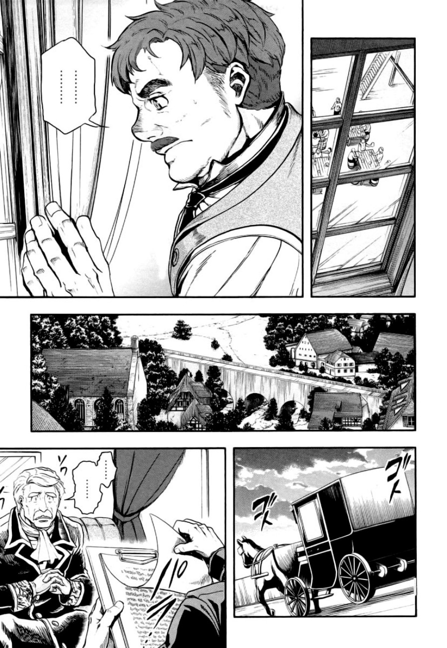 Gunka no Baltzar Chapter 07 Bahasa Indonesia