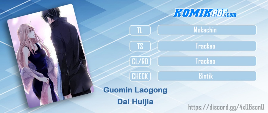 Guomin Laogong Dai Huijiaguo chapter 6