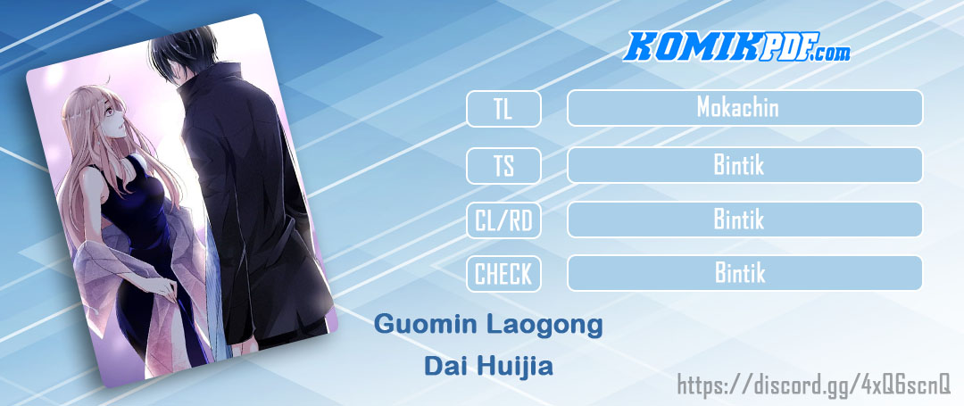 Guomin Laogong Dai Huijiaguo chapter 21
