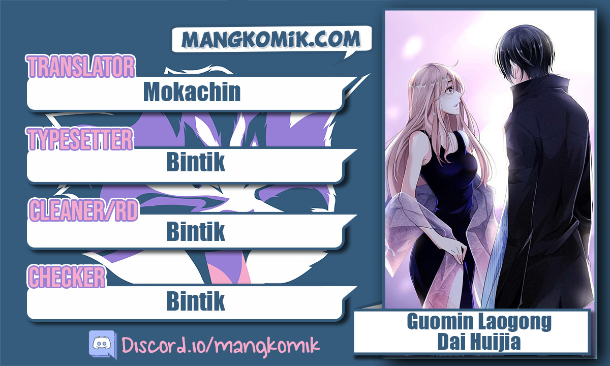 Guomin Laogong Dai Huijiaguo chapter 79