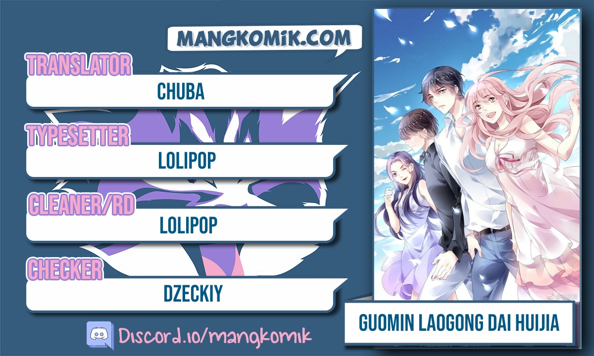 Guomin Laogong Dai Huijiaguo chapter 125