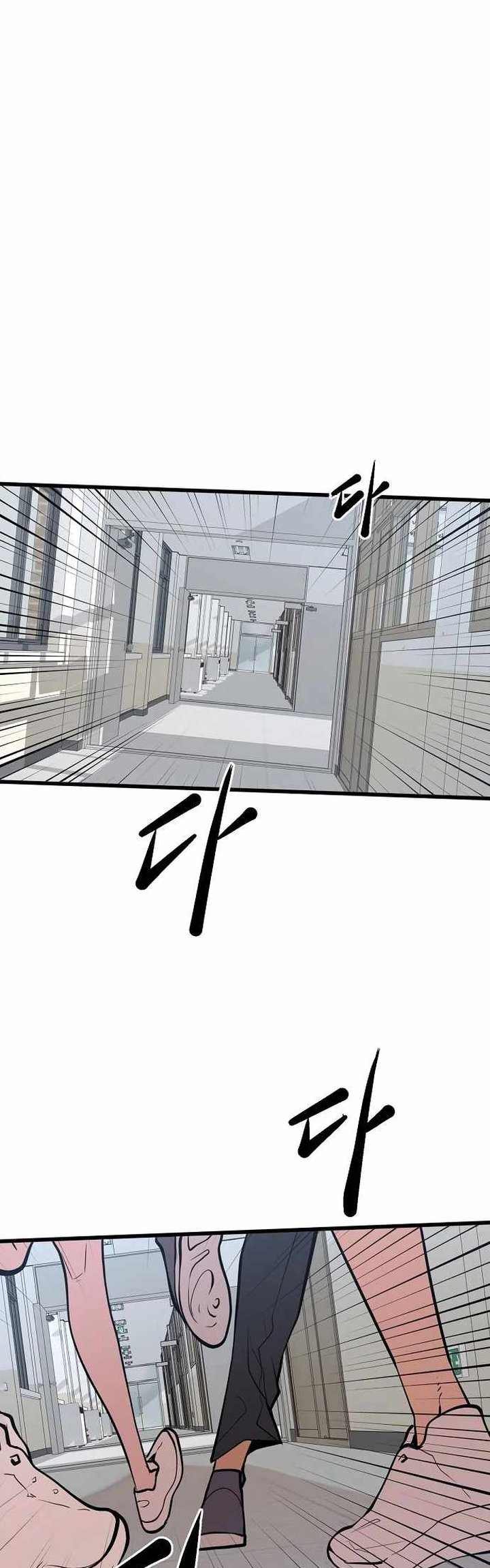 Gwei Chapter 20 Bahasa Indonesia