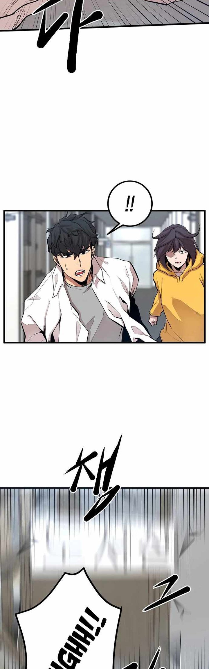 Gwei Chapter 20 Bahasa Indonesia