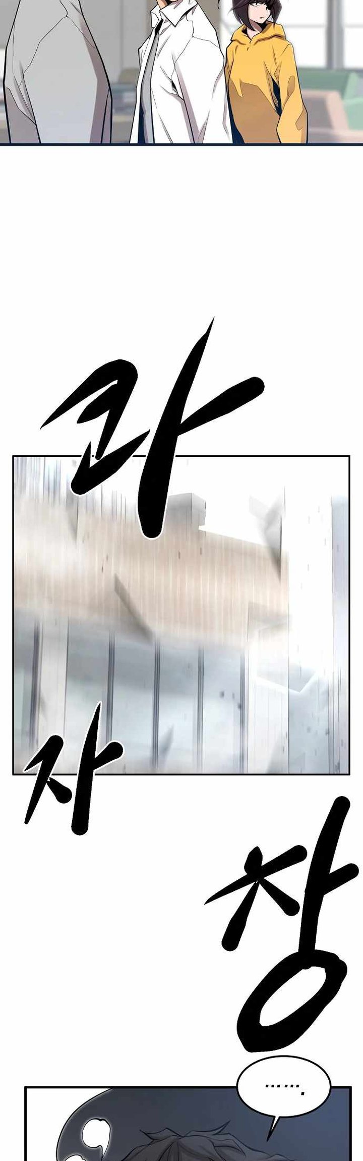 Gwei Chapter 20 Bahasa Indonesia