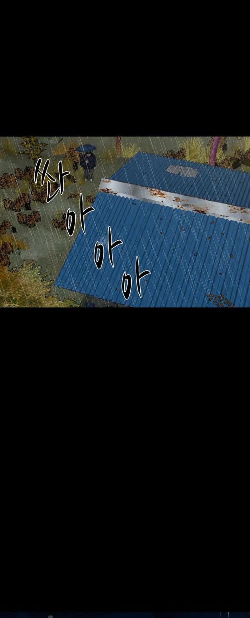 Gwichonri Chapter 59 Bahasa Indonesia