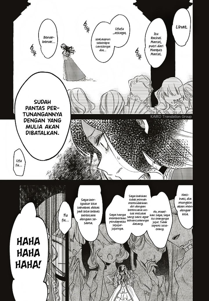 Gyakkou Shita Akuyaku Reijou wa, Naze ka Maryoku wo Ushinattanode Shinsou no Reijou ni Narimasu ( The Villainess Who Traveled Back in Time Inexplicably Lost Her Magic, so She Went Into Seclusion) chapter 1