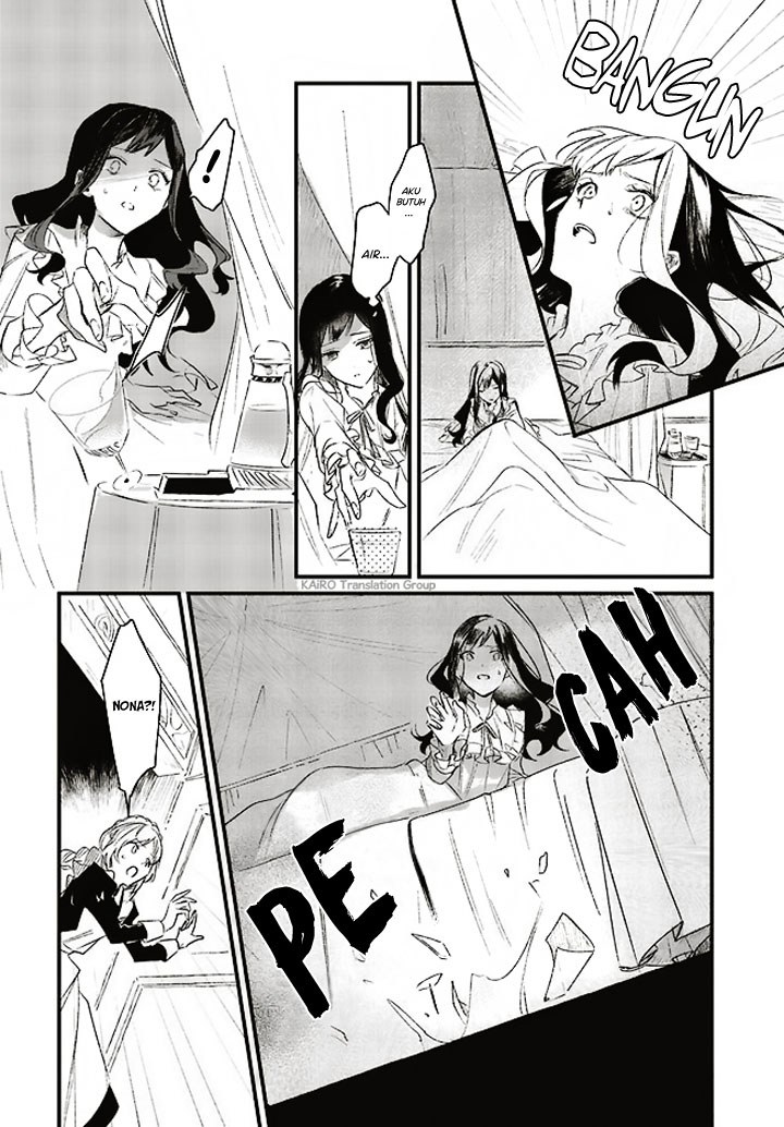 Gyakkou Shita Akuyaku Reijou wa, Naze ka Maryoku wo Ushinattanode Shinsou no Reijou ni Narimasu ( The Villainess Who Traveled Back in Time Inexplicably Lost Her Magic, so She Went Into Seclusion) chapter 1