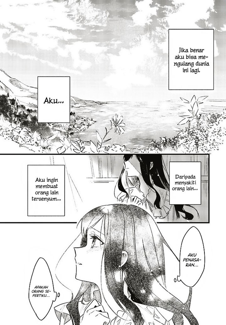 Gyakkou Shita Akuyaku Reijou wa, Naze ka Maryoku wo Ushinattanode Shinsou no Reijou ni Narimasu ( The Villainess Who Traveled Back in Time Inexplicably Lost Her Magic, so She Went Into Seclusion) chapter 1