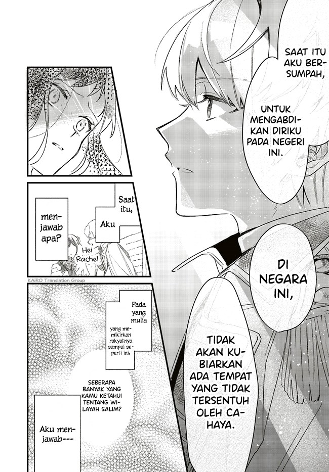 Gyakkou Shita Akuyaku Reijou wa, Naze ka Maryoku wo Ushinattanode Shinsou no Reijou ni Narimasu ( The Villainess Who Traveled Back in Time Inexplicably Lost Her Magic, so She Went Into Seclusion) chapter 2