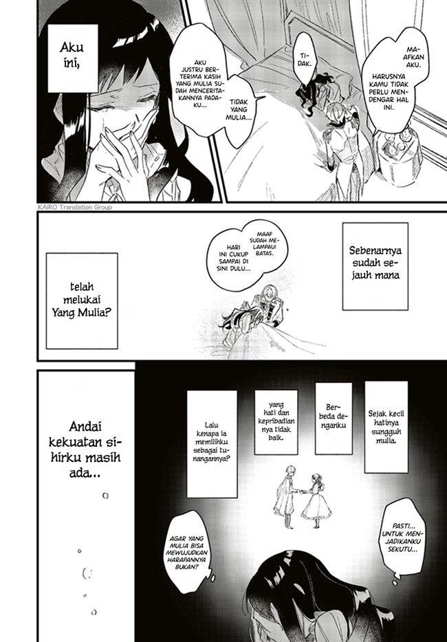 Gyakkou Shita Akuyaku Reijou wa, Naze ka Maryoku wo Ushinattanode Shinsou no Reijou ni Narimasu ( The Villainess Who Traveled Back in Time Inexplicably Lost Her Magic, so She Went Into Seclusion) chapter 2