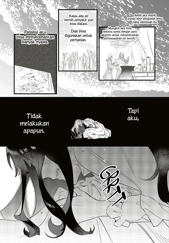 Gyakkou Shita Akuyaku Reijou wa, Naze ka Maryoku wo Ushinattanode Shinsou no Reijou ni Narimasu ( The Villainess Who Traveled Back in Time Inexplicably Lost Her Magic, so She Went Into Seclusion) chapter 2