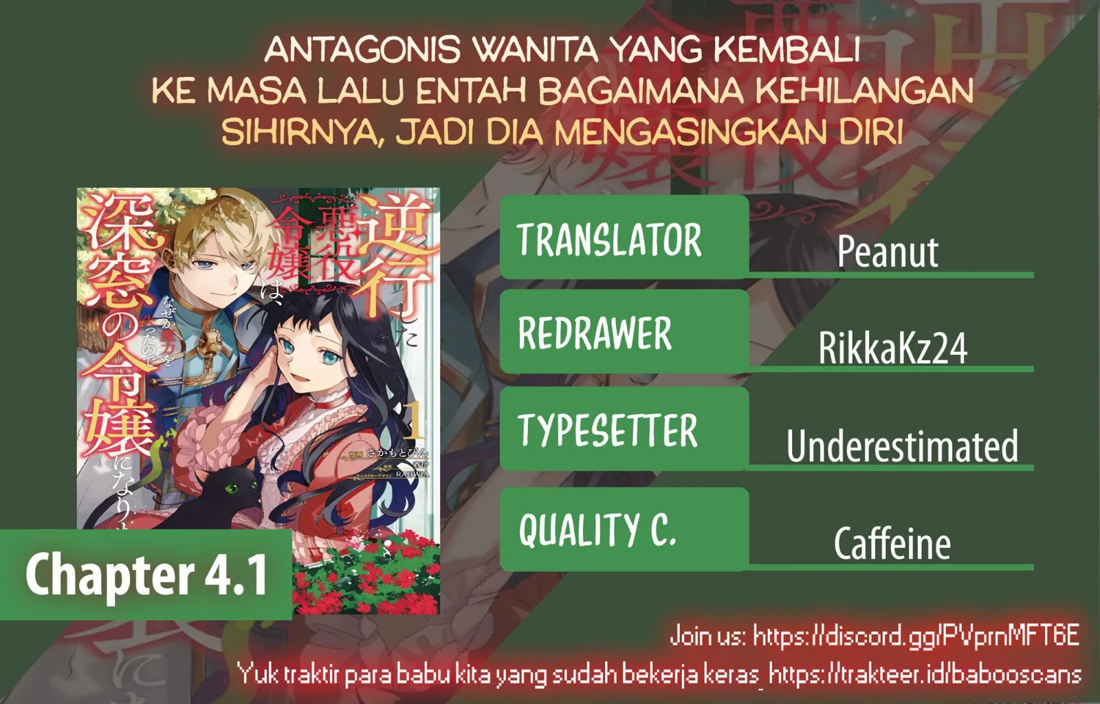 Gyakkou Shita Akuyaku Reijou wa, Naze ka Maryoku wo Ushinattanode Shinsou no Reijou ni Narimasu ( The Villainess Who Traveled Back in Time Inexplicably Lost Her Magic, so She Went Into Seclusion) chapter 4