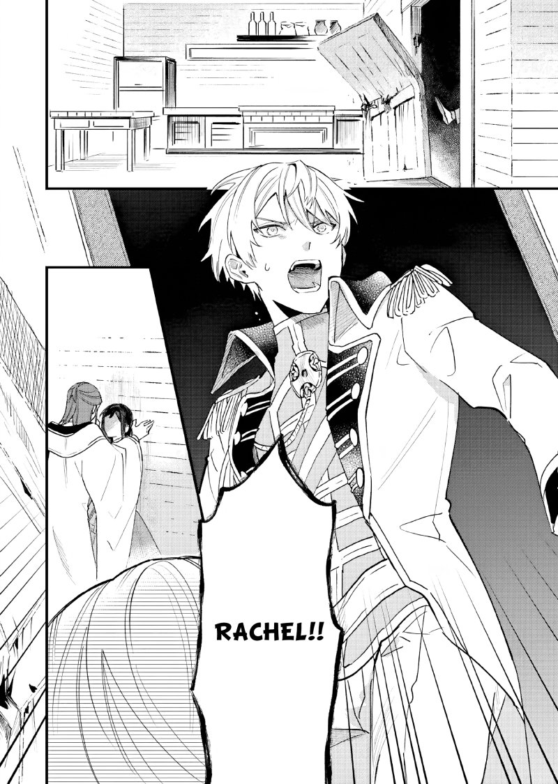 Gyakkou Shita Akuyaku Reijou wa, Naze ka Maryoku wo Ushinattanode Shinsou no Reijou ni Narimasu ( The Villainess Who Traveled Back in Time Inexplicably Lost Her Magic, so She Went Into Seclusion) chapter 13