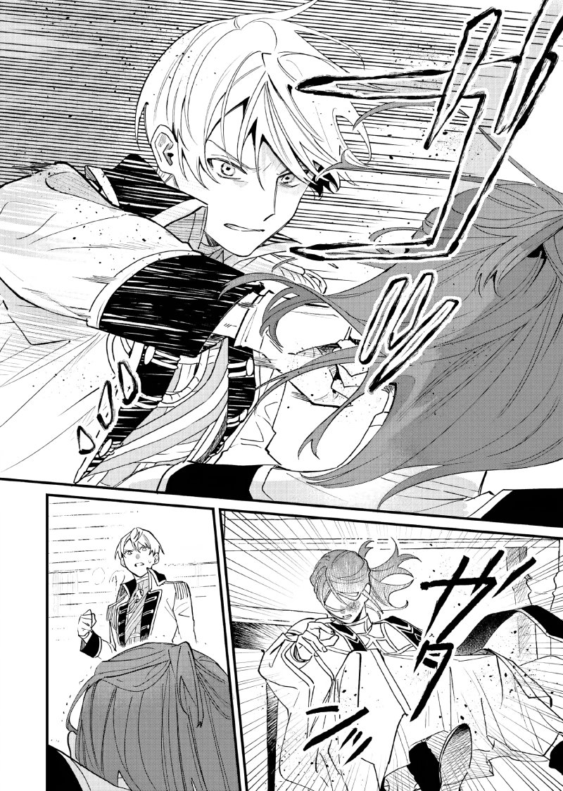 Gyakkou Shita Akuyaku Reijou wa, Naze ka Maryoku wo Ushinattanode Shinsou no Reijou ni Narimasu ( The Villainess Who Traveled Back in Time Inexplicably Lost Her Magic, so She Went Into Seclusion) chapter 13