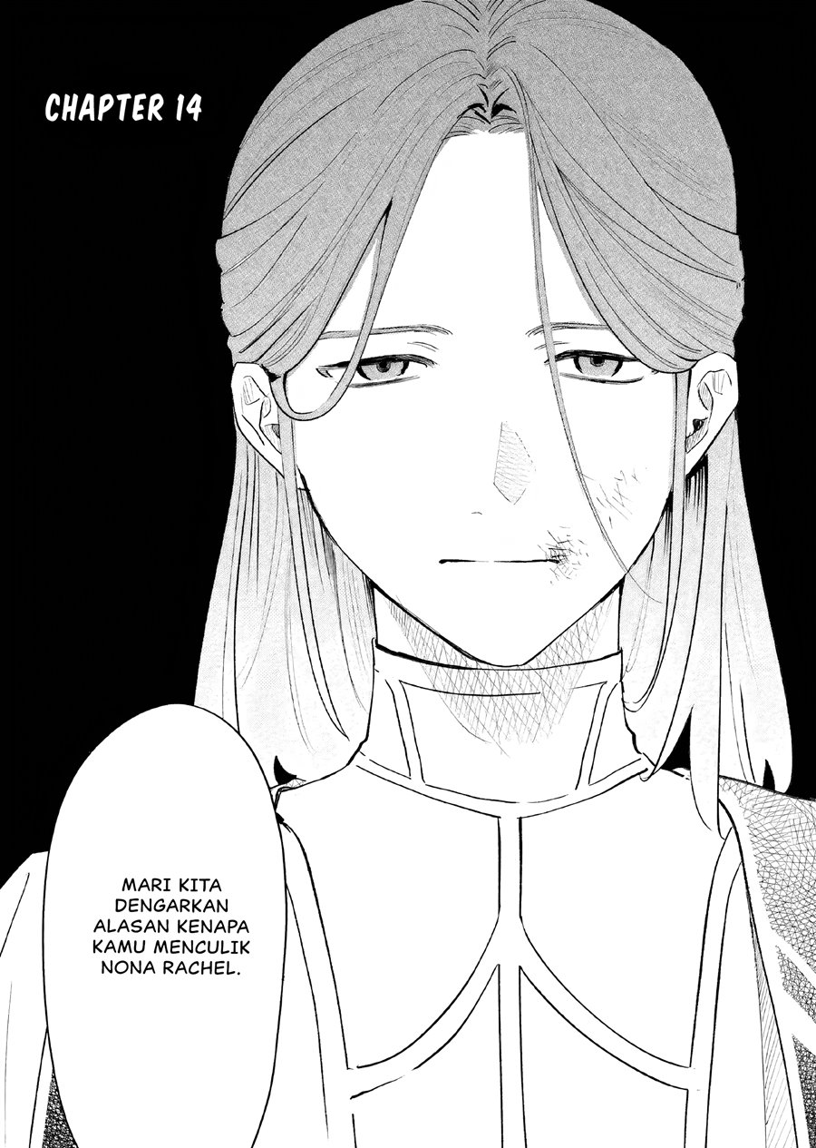 Gyakkou Shita Akuyaku Reijou wa, Naze ka Maryoku wo Ushinattanode Shinsou no Reijou ni Narimasu ( The Villainess Who Traveled Back in Time Inexplicably Lost Her Magic, so She Went Into Seclusion) chapter 14