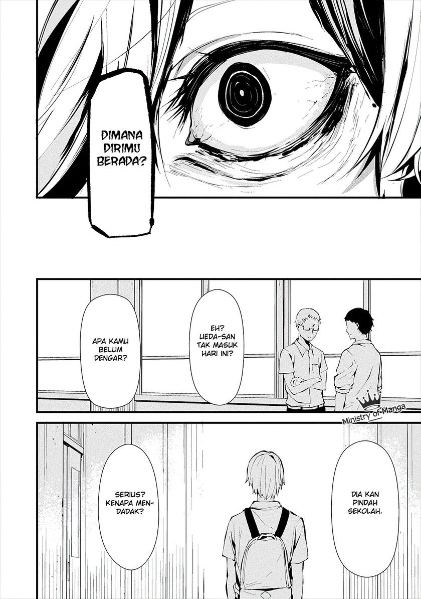 Hachigatsu Kokonoka Boku wa Kimi ni Kuwareru. chapter 3
