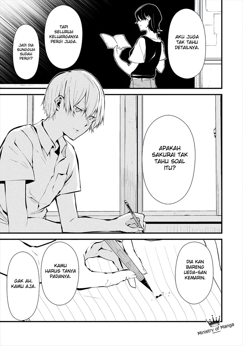 Hachigatsu Kokonoka Boku wa Kimi ni Kuwareru. chapter 3