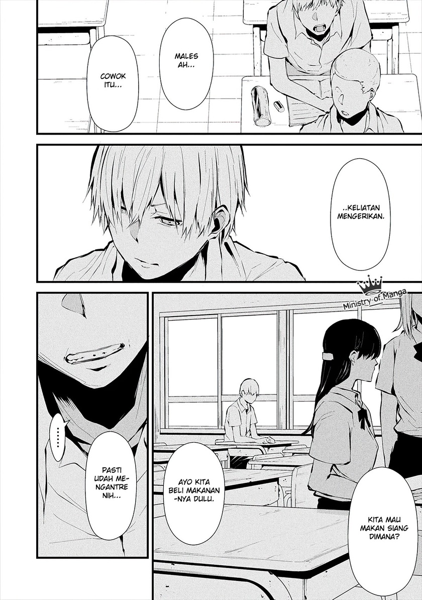 Hachigatsu Kokonoka Boku wa Kimi ni Kuwareru. chapter 3