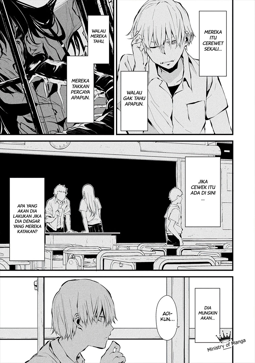 Hachigatsu Kokonoka Boku wa Kimi ni Kuwareru. chapter 3