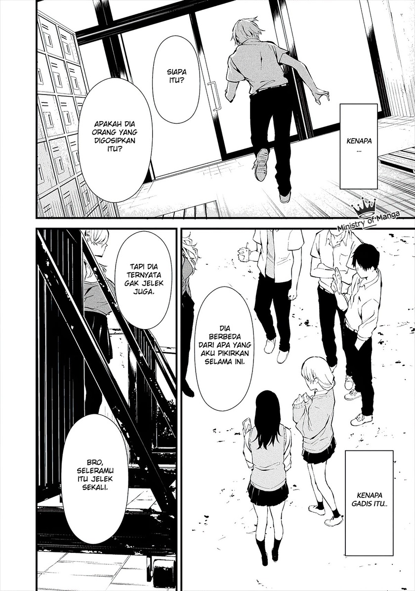 Hachigatsu Kokonoka Boku wa Kimi ni Kuwareru. chapter 3