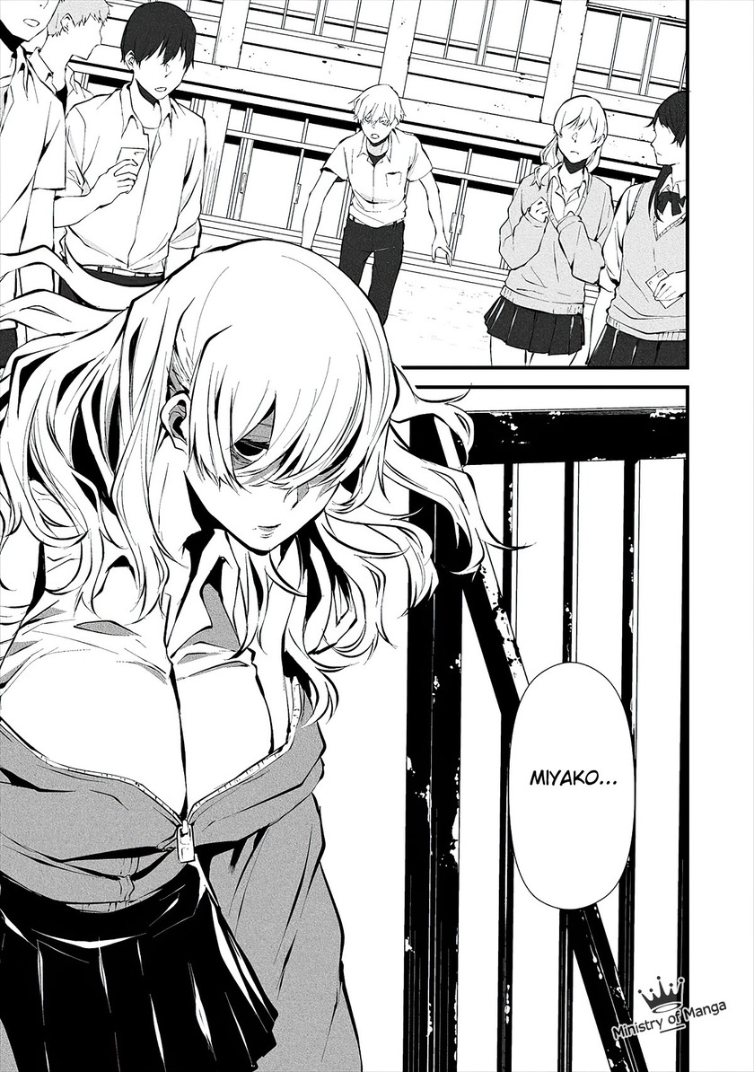 Hachigatsu Kokonoka Boku wa Kimi ni Kuwareru. chapter 3
