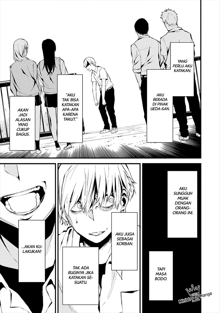 Hachigatsu Kokonoka Boku wa Kimi ni Kuwareru. chapter 3
