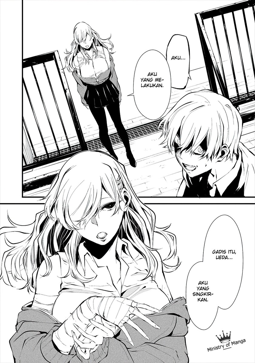 Hachigatsu Kokonoka Boku wa Kimi ni Kuwareru. chapter 3