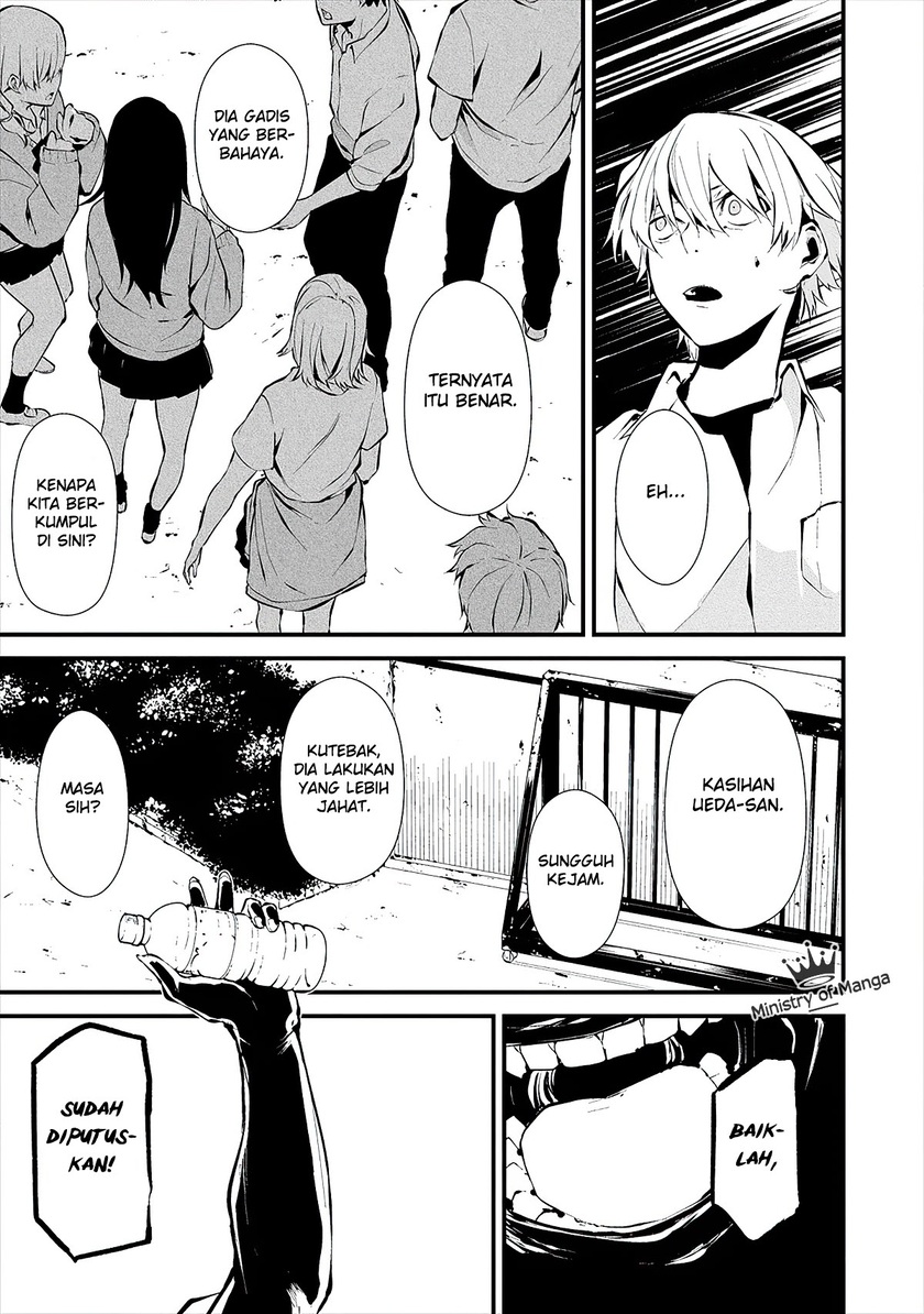 Hachigatsu Kokonoka Boku wa Kimi ni Kuwareru. chapter 3