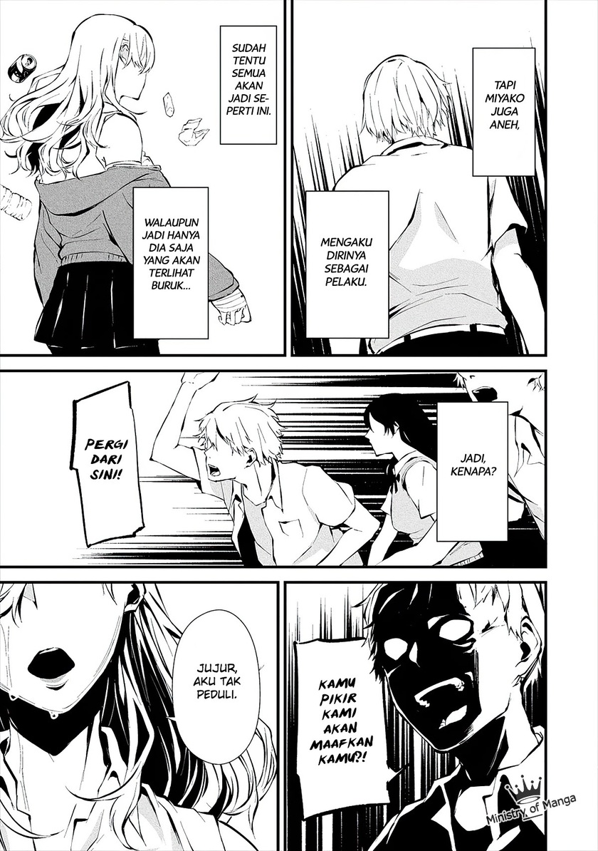 Hachigatsu Kokonoka Boku wa Kimi ni Kuwareru. chapter 3