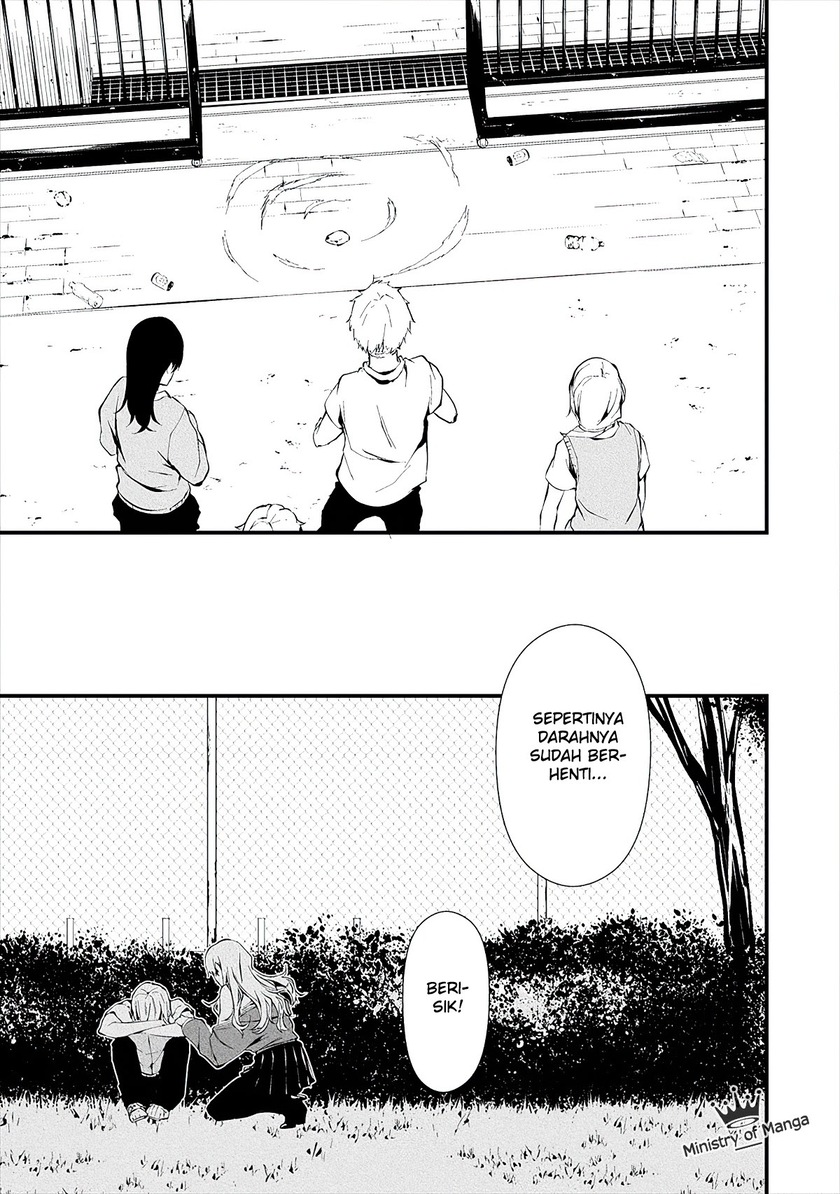 Hachigatsu Kokonoka Boku wa Kimi ni Kuwareru. chapter 3