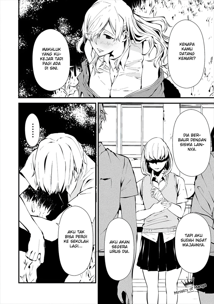 Hachigatsu Kokonoka Boku wa Kimi ni Kuwareru. chapter 3