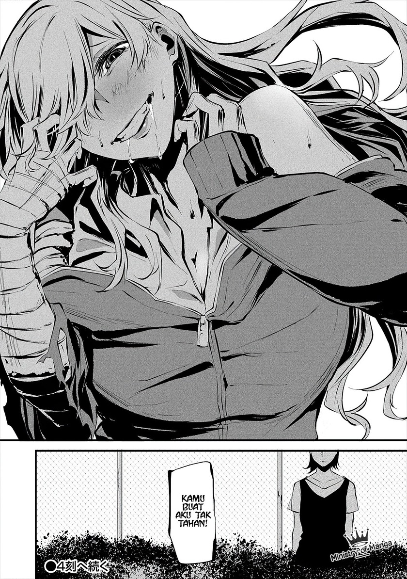 Hachigatsu Kokonoka Boku wa Kimi ni Kuwareru. chapter 3
