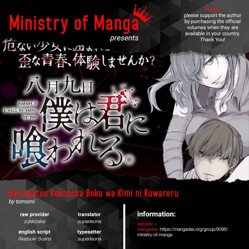 Hachigatsu Kokonoka Boku wa Kimi ni Kuwareru. chapter 9