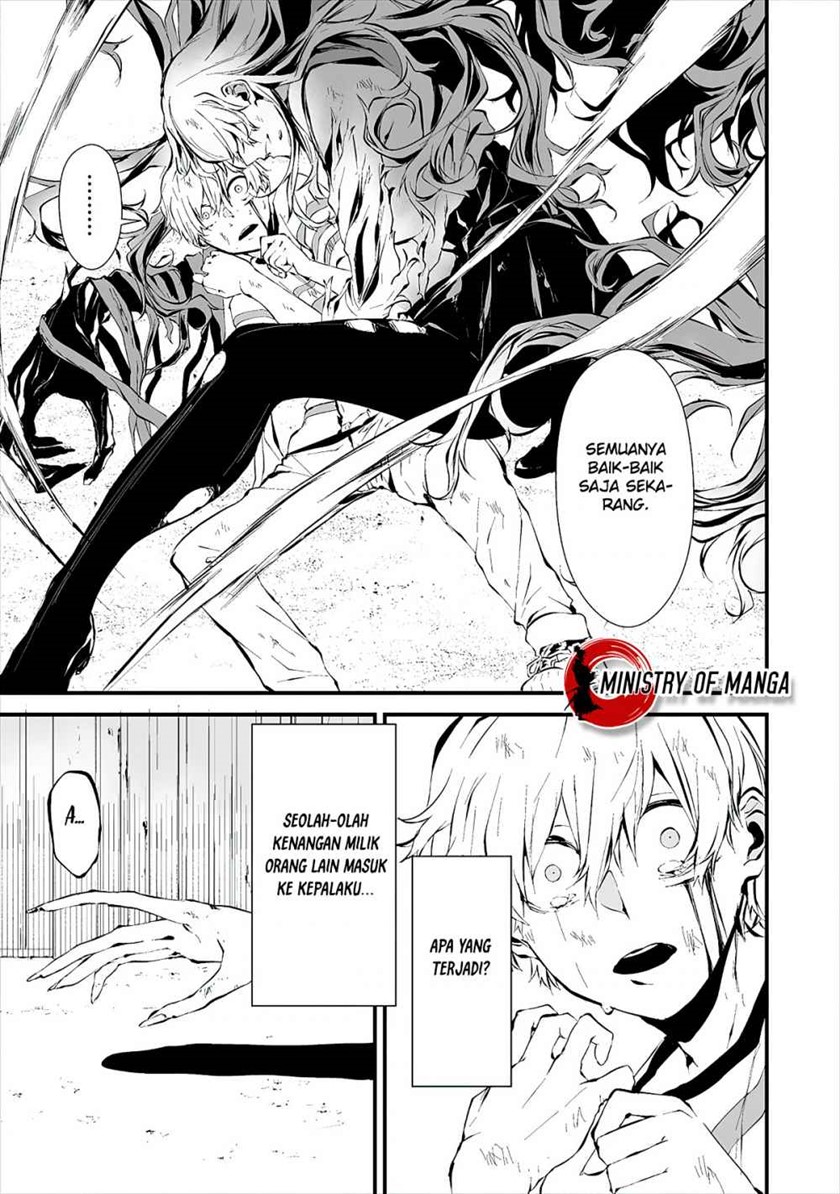 Hachigatsu Kokonoka Boku wa Kimi ni Kuwareru. chapter 9