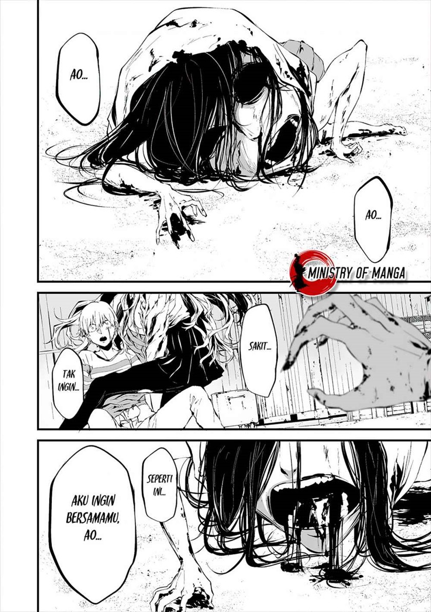 Hachigatsu Kokonoka Boku wa Kimi ni Kuwareru. chapter 9