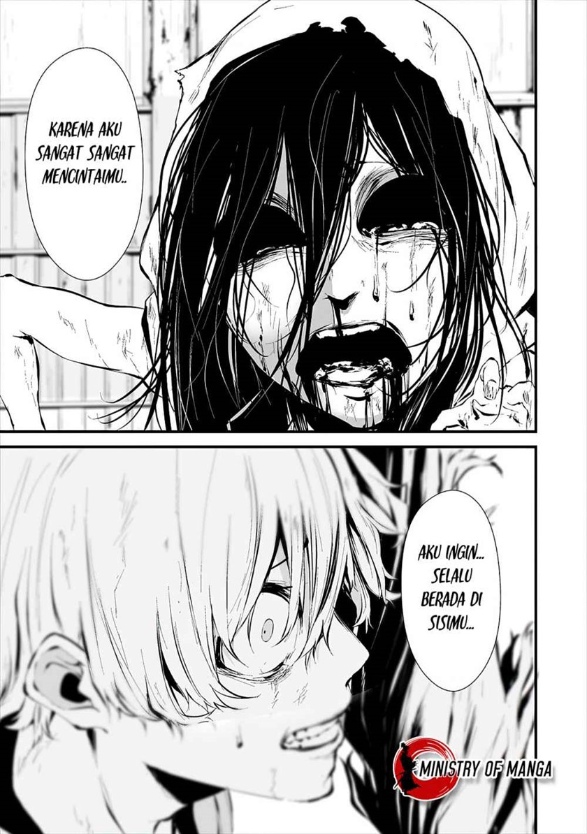 Hachigatsu Kokonoka Boku wa Kimi ni Kuwareru. chapter 9
