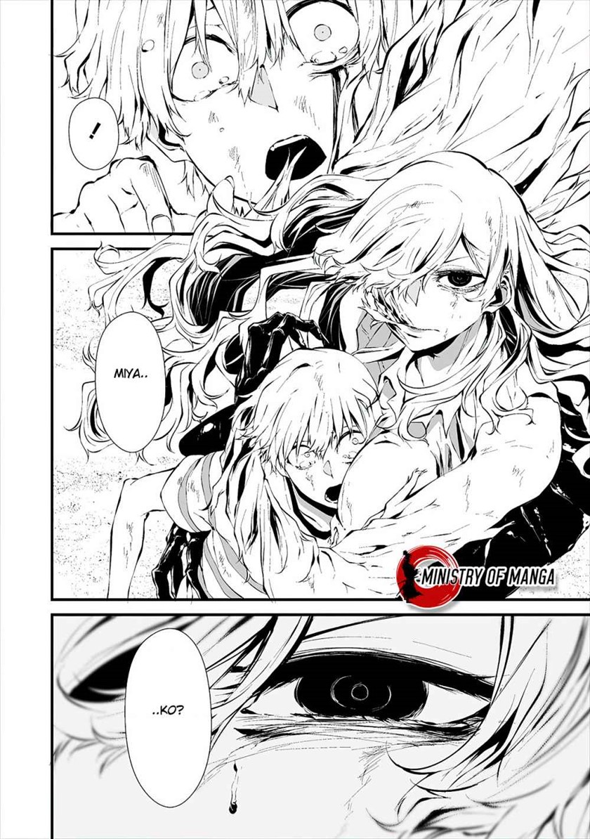 Hachigatsu Kokonoka Boku wa Kimi ni Kuwareru. chapter 9