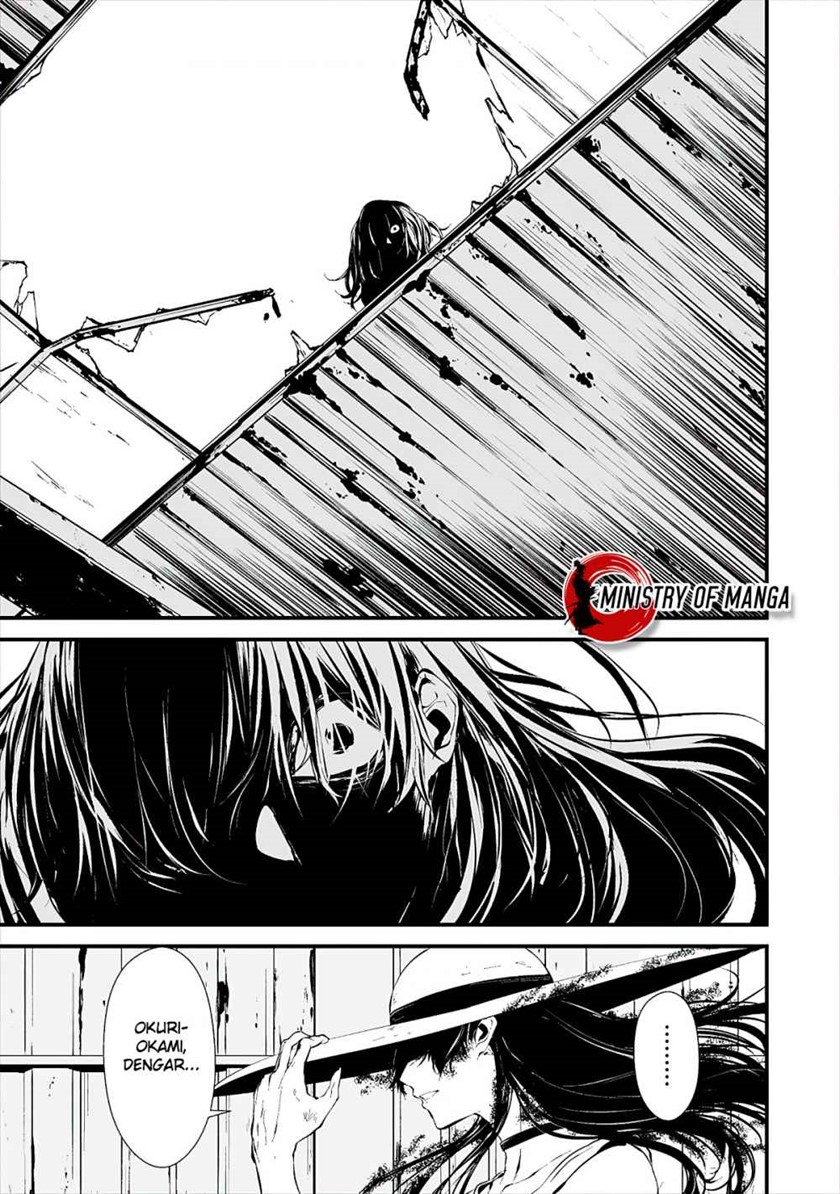 Hachigatsu Kokonoka Boku wa Kimi ni Kuwareru. chapter 9