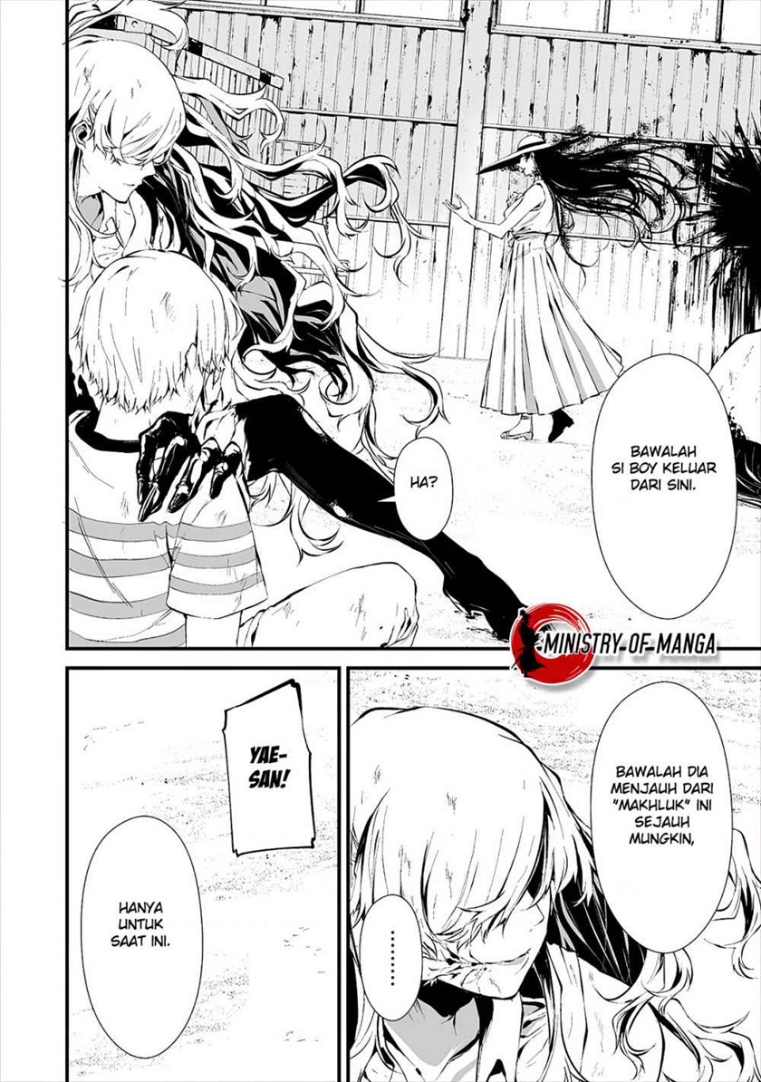 Hachigatsu Kokonoka Boku wa Kimi ni Kuwareru. chapter 9