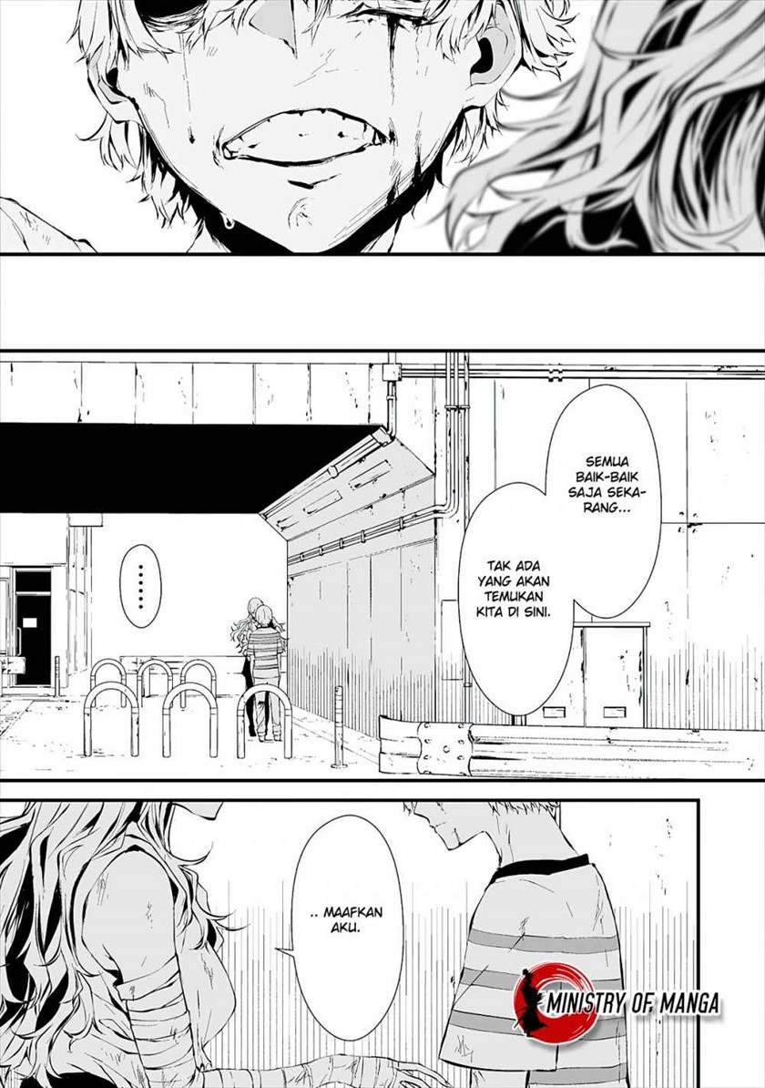 Hachigatsu Kokonoka Boku wa Kimi ni Kuwareru. chapter 9