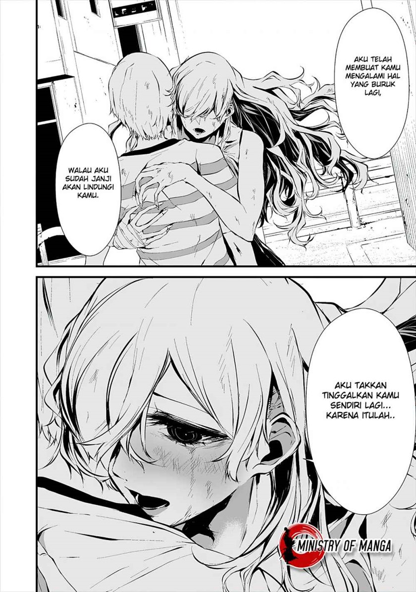 Hachigatsu Kokonoka Boku wa Kimi ni Kuwareru. chapter 9