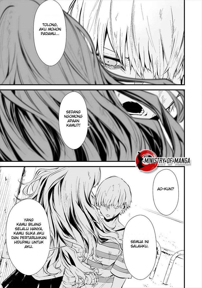 Hachigatsu Kokonoka Boku wa Kimi ni Kuwareru. chapter 9
