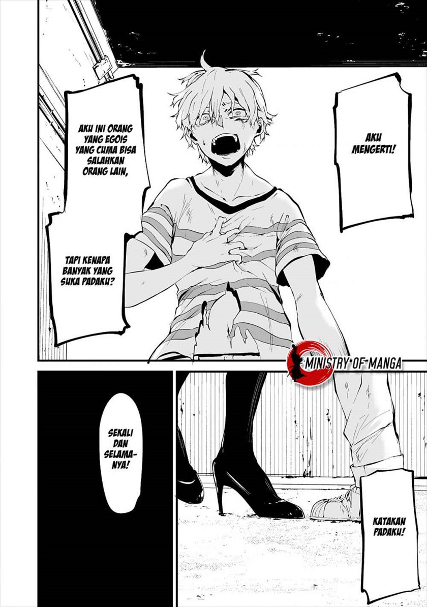 Hachigatsu Kokonoka Boku wa Kimi ni Kuwareru. chapter 9